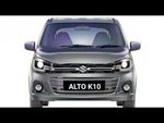Maruti Alto K10 लॉन्च, शानदार फीचर और कीमत बेहद कम