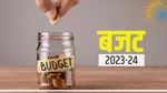 Budget पर क्या बोले PM Modi, जानिए अन्य राजनेताओं ने क्या कहा