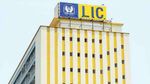 LIC को हुई तगड़ी कमाई, वित्तीय परिणामों पर डालिए एक नजर