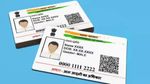 क्या होता है Blue Aadhaar Card, किसके लिए कर सकते हैं अप्लाई, जानिए