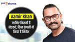 Aamir Khan : फिल्मों के साथ बिजनेस से भी कमाते है मोटा पैसा, जानिए नेटवर्थ