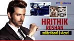 Hrithik Roshan ने रियल स्टेट में भी किया है करोड़ों का निवेश, जानिए नेटवर्थ
