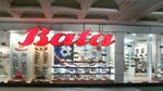 Bata and Adidas मिलकर काम की तरफ बढ़े, शेयर में आई तेजी