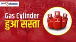 Gas Cylinder हुआ 100 रुपये सस्ता, जानिए अपने शहर के दाम