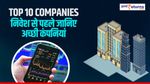 Share Market: 1 हफ्ते में डूबे 74,603 करोड़ रु, जानिए जिम्मेदार कंपनियां