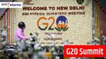 G20 : बायोफ्यूल एलायंस पैदा कर सकता है 500 अरब डॉलर के अवसर