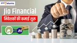 Jio Financial: निवेशकों की कमाई शुरू, सर्किट भी बदला