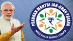 PMJDY में मिलते हैं कई सारें फायदे, जानिए डिटेल