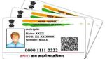 Aadhaar Card बैंक खाते से लिंक है या नहीं, ऐसे करें चेक