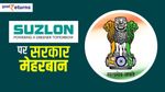 Suzlon पर सरकार मेहरबान, जानें अब कहां तक जाएगा रेट