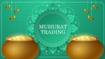 Muhurat trading: आंकड़ों के हिसाब से कमाई का दिन