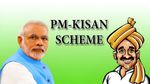 PM Kisan: इस तारीख को आ आएंगे 2000 रुपए, जानिए डिटेल