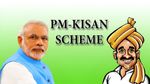 PM Kisan Yojana: सरकार ने घटाई पीएम किसान योजना लाभार्थियों की संख्या, ये है वजह
