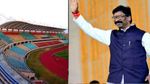 झारखंड के Mega Sports Complex का होगा कायाकल्प, हेमंत सोरेन सरकार ने बनाया प्लान