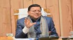 Uttarakhand News: किसानों को लेकर बोले सीएम धामी, कहा-'क्रेडिट कार्ड के लिए विशेष अभियान चलाए बैंक'