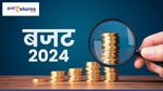 Budget 2024 and tax on Gold: सोने पर सरकार वसूलती रहेगी भारी टैक्स, जानें कितना वसूला जाता है टैक्स