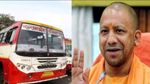 अब यूपी से खाटू श्याम मंदिर के लिए चलेंगी सीधी बसें