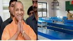 यूपी सरकार चला रही अटल आवासीय विद्यालय, जानें किन छात्रों को मिलता है एडमीशन और क्‍या है प्रोसेस