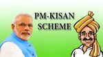 PM Kisan के तहत लाखों किसानों को नहीं मिली किश्त, ये काम करने से मिलेंगे 2000 रुपए