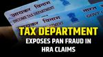 Income Tax विभाग ने HRA से जुड़े कई अहम दस्तावेजों का किया खुलासा, जानिए डिटेल्स