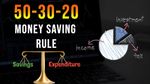 Salary Saving: क्या है 50-30-20 का सूपरहिट फॉर्मूला? सैलरी अमाउंट से ही बन जाता है काफी पैसा, आजमा कर देख लो
