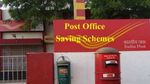 Post Office Savings Scheme 2024: ये Post Office स्कीम है धांसू, सिर्फ 333 रु का करें निवेश, मिलेंगे ₹17 लाख