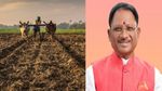 छत्तीसगढ़ सरकार ने शुरू की एग्रीस्टेक योजना, किसानों को मिलेगी सभी जरूरी सहायता