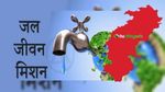छत्तीसगढ़ में 71 मल्टी-विलेज योजनाओं का काम प्रारंभ, जल जीवन मिशन के कार्य में आई तेजी