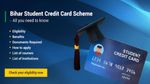 गुड न्यूज! बिहार स्टूडेंट क्रेडिट कार्ड से मिलेंगे 4 लाख रुपये, नहीं देना होगा ब्याज, फटाफट कर दें अप्लाई