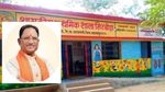 CG: सीएम विष्णुदेव साय के निर्देश पर अमल, स्कूल जतन योजना ने किया कमाल