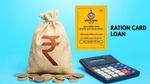 Ration Card: राशन कार्ड से मिल रहा है 10 लाख रुपये तक का लोन, ऐसे करें अप्लाई
