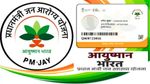 Ayushman Bharat Yojana: वरिष्ठ नागरिकों को मिलेगी मुफ्त चिकित्सा सुविधा, सरकार ने की बड़ी घोषणा