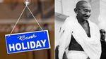 Bank Holiday on Gandhi Jayanti: आज गांधी जयंती पर बैंकों में होगी छुट्टी? जरूरी काम करने से पहले देखें लिस्ट