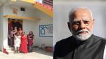 PM Modi Birthday: प्रधानमंत्री मोदी के जन्मदिन पर स्पेशल गिफ्ट, MP में 50 हजार परिवार आज करेंगे गृह प्रवेश