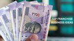 Top 3 Franchise Business Ideas: घर बैठे शुरू करें ये 3 फ्रेंचाइजी बिजनेस, कम मेहनत में पाएं लाखों रुपये