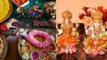 Diwali 2024 Shubh Muhurat: घर से लेकर ऑफिस तक, दिवाली पर कितने बजे करें पूजा? जानें पूजन का शुभ मुहूर्त