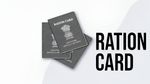 Ration Card: राशन कार्ड का करते है इस्तेमाल? आज ही करा लें ये काम, नहीं तो दो चीजें मिलना हो जाएंगी बंद