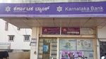 Karnataka Bank Jobs 2024: कर्नाटक बैंक में मिल रहा है जॉब करने का मौका, 30 नवंबर तक करें अप्लाई