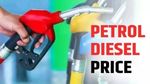 Fuel Price Today: पेट्रोल-डीजल के ताजा रेट्स जारी, चेक करें नए भाव