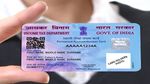 Pan Card: प्रॉपर्टी सेलर के पास नहीं है पैन कार्ड? खरीदारी करते समय ध्यान रखें ये बातें वरना होगी परेशानी