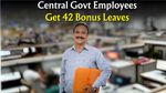 Govt Employees Leaves: केंद्र सरकार के कर्मचारियों के लिए नई अपडेट, मिलेंगी 42 दिन की स्पेशल छुट्टी