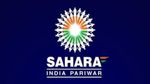 Sahara India Refund: सहारा इंडिया में फंसा है आपका भी पैसा? रिफंड के लिए करें ये काम, 45 दिनों में मिलेगी रकम