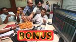 Bonus Share: ये 3 कंपनियां बांट रही बोनस शेयर, जुलाई में है रिकॉर्ड डेट, चेक करें लिस्ट