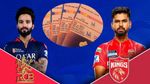 IPL 2025 Final Ticket: RCB vs PBKS में होगी ट्रॉफी के लिए फाइनल भिडंत, टिकटों की मारामारी के बीच ऐसे करें बुक