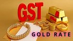 Gold Rates In India Alert: रत्न; आभूषणों पर GST दर में 1% की कटौती से सस्ता हो जाएगा सोना? जानें कैलकुलेशन