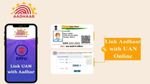UAN को Aadhaar से लिंक करना हुआ आसान, जानें स्टेप-बाय-स्टेप प्रोसेस