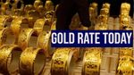 Gold Rate Today: सराफा बाजार में चढ़ा गोल्ड का भाव; जानें 18, 22 और 24 कैरेट की कीमत