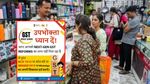 GST घटा; लेकिन अब भी दूध, घी, साबून, टीवी जैसी चीजें पुराने रेट पर मिल रहे हैं? सीधे यहां करें शिकायत