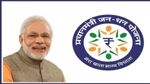 Jan Dhan Account: 11 साल में खुले 56 करोड़ खाते लेकिन इतने करोड़... आपको भी चौंका देगा ये आंकडा | EXPLAINER