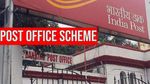 रिटर्न ऐसा कि बैंक FD भी जाएंगे भूल! Post Office की ये खास स्कीम 10 साल में बना देगी Rs 42 लाख का फंड
